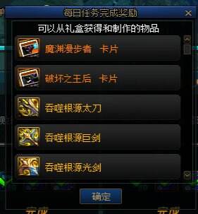dnf110级版本怎么玩 110级版本副本攻略及新增系统介绍
