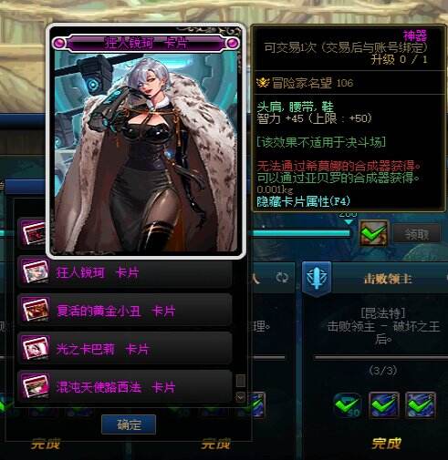 dnf110级版本怎么玩 110级版本副本攻略及新增系统介绍