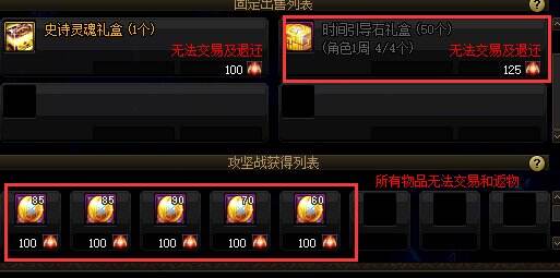 dnf110级版本怎么准备 110级版本备战指南