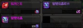 dnf110级版本怎么准备 110级版本备战指南