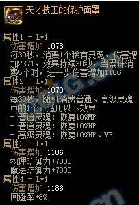 dnf110级版本怎么准备 110级版本备战指南