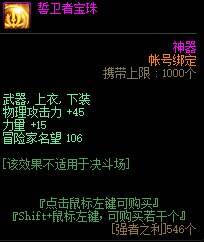 dnf110级版本怎么准备 110级版本备战指南