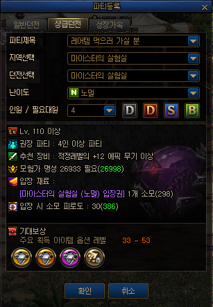 dnf机械战神实验室在哪 机械战神实验室开启方法介绍