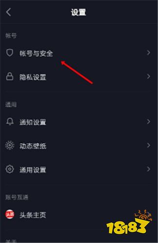 抖音火山版13.9.0下載