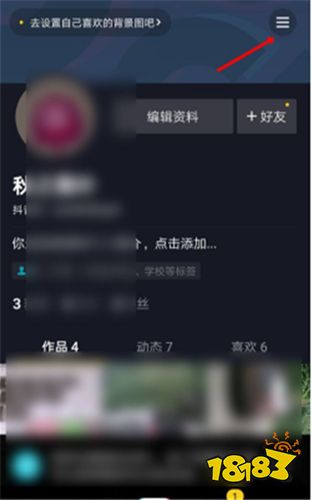 抖音火山版13.9.0下載