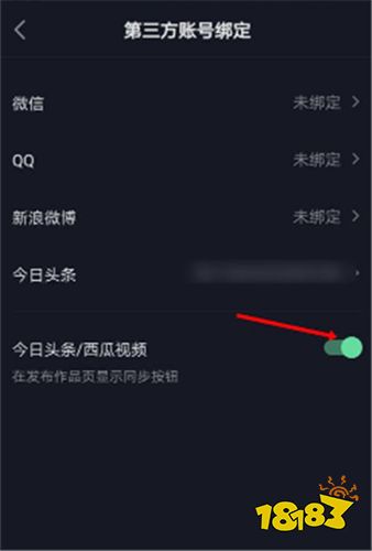 抖音火山版13.9.0下載