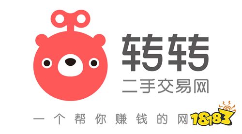 转转二手交易平台