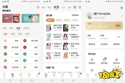 番茄小说全网免费看