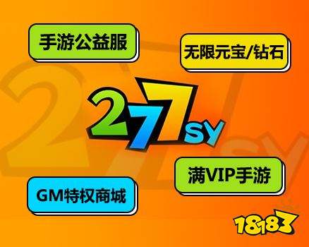 0氪金变态手游平台app有哪些 十大0氪变态手游平台app盘点