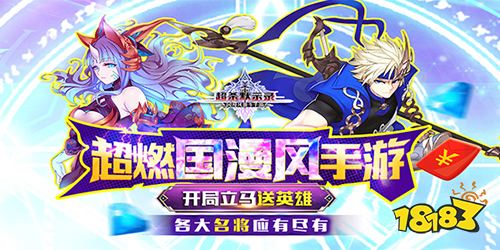 超杀默示录充值送红包手游