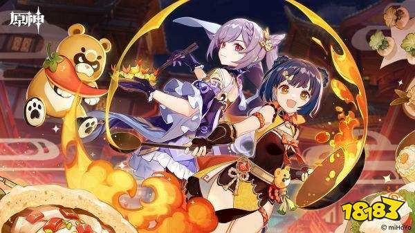 原神2.6结束时间 2.6什么时候结束