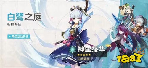 原神欧服怎么充值 原神欧服如何折扣充值