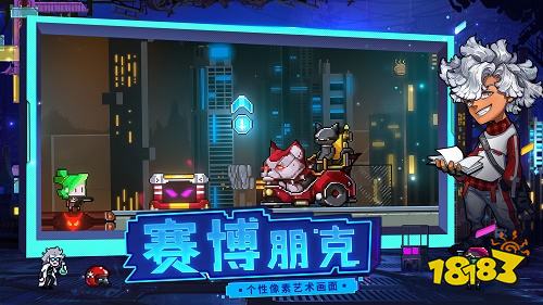 逆生之都正式版