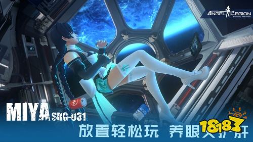 女神星球最新版