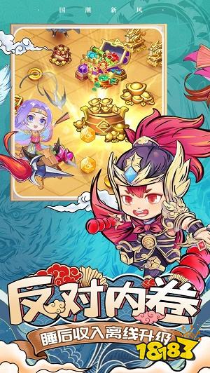 挂机吧兄弟最新版