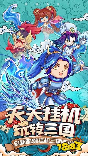 挂机吧兄弟最新版