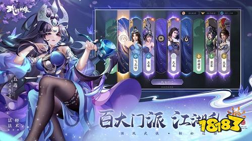 武林闲侠安卓版