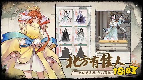 修仙绘卷最新版