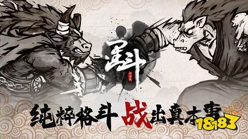墨斗下載