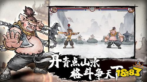 墨斗下載