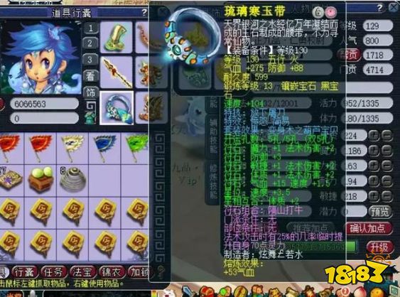 梦幻西游天宫综合指南 天宫门派介绍