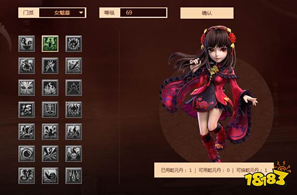 梦幻西游女魃墓综合指南 女魃墓门派介绍