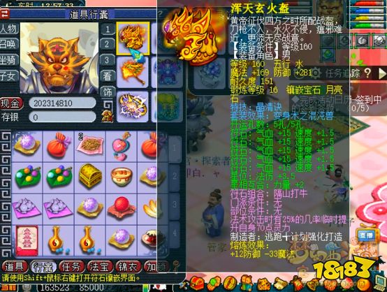 梦幻西游女魃墓综合指南 女魃墓门派介绍