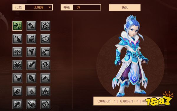 夢幻西游無底洞綜合指南 無底洞門派介紹