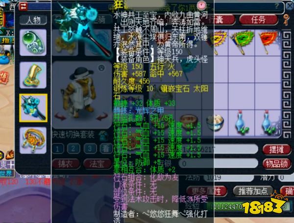 夢幻西游無底洞綜合指南 無底洞門派介紹