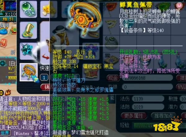 夢幻西游無底洞綜合指南 無底洞門派介紹