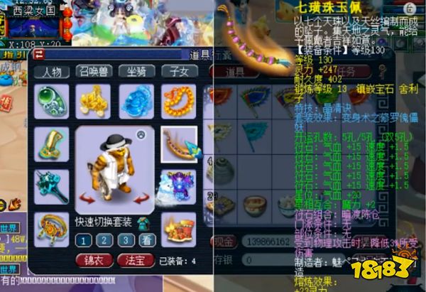 夢幻西游無底洞綜合指南 無底洞門派介紹