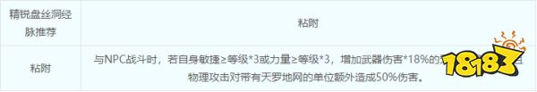 夢幻西游盤絲洞怎么加點 盤絲洞技能介紹