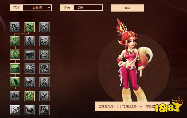 夢幻西游盤絲洞怎么加點 盤絲洞技能介紹