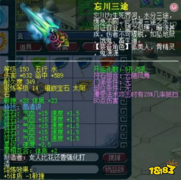 夢幻西游盤絲洞怎么加點 盤絲洞技能介紹