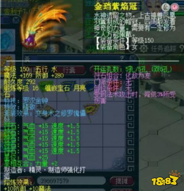 夢幻西游盤絲洞怎么加點 盤絲洞技能介紹