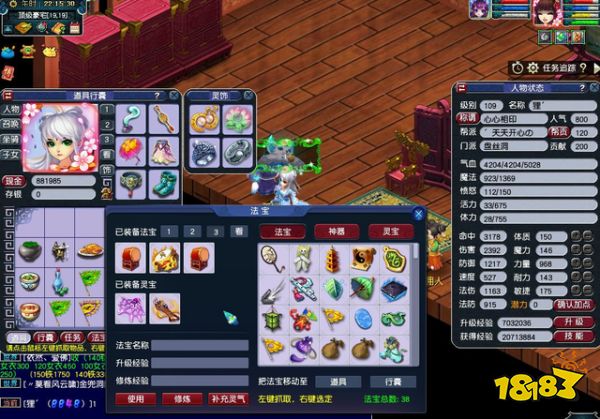 夢幻西游盤絲洞怎么加點 盤絲洞技能介紹