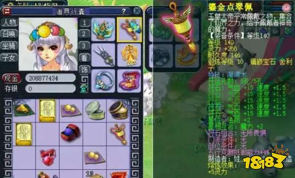 夢幻西游陰曹地府怎么玩 陰曹地府怎么加點