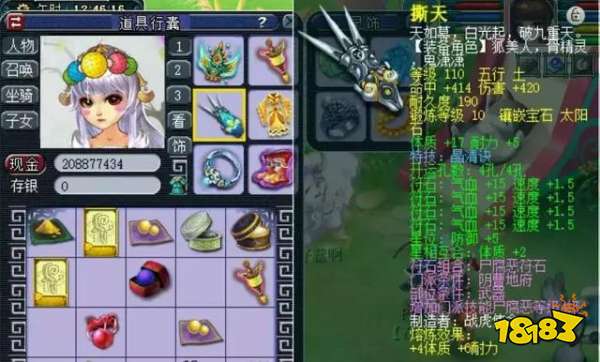 夢幻西游陰曹地府怎么玩 陰曹地府怎么加點