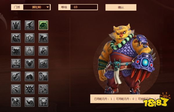 夢幻西游獅駝嶺怎么樣 獅駝嶺加點