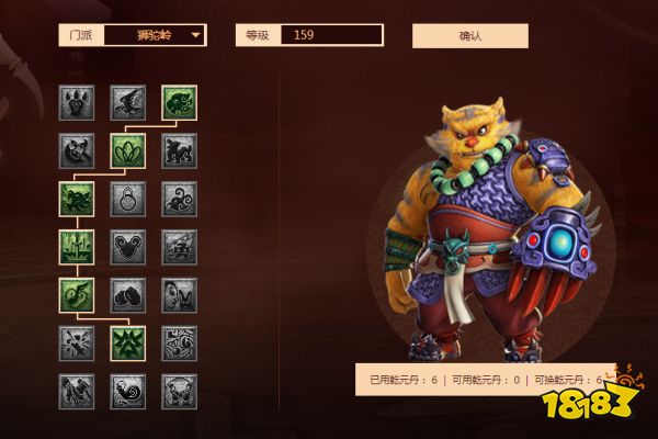 夢幻西游獅駝嶺怎么樣 獅駝嶺加點