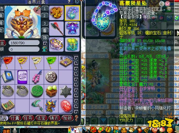 夢幻西游獅駝嶺怎么樣 獅駝嶺加點