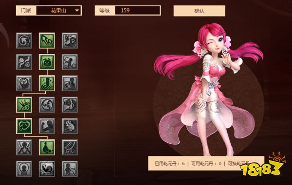 夢幻西游花果山門派怎么樣 花果山怎么加點