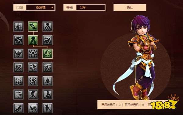 夢(mèng)幻西游凌波城怎么玩 凌波城怎么加點(diǎn)最好