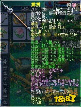 夢(mèng)幻西游凌波城怎么玩 凌波城怎么加點(diǎn)最好