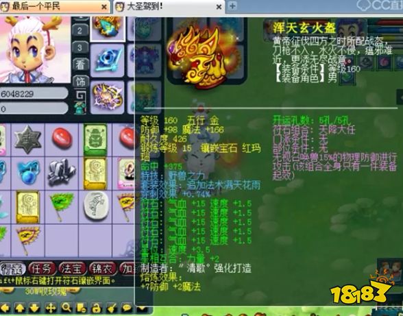 夢(mèng)幻西游凌波城怎么玩 凌波城怎么加點(diǎn)最好