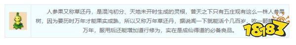 夢幻西游五莊觀怎么樣 五莊觀怎么加點最好