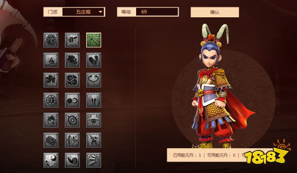 夢幻西游五莊觀怎么樣 五莊觀怎么加點最好