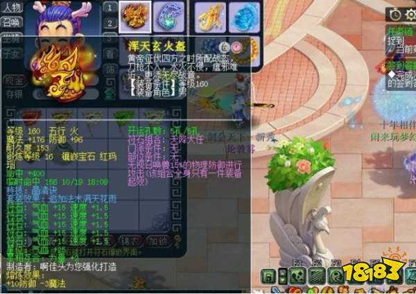 夢幻西游五莊觀怎么樣 五莊觀怎么加點最好