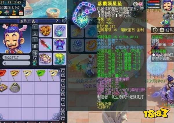 夢幻西游五莊觀怎么樣 五莊觀怎么加點最好
