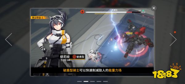 终末阵线：伊诺贝塔新手角色选择